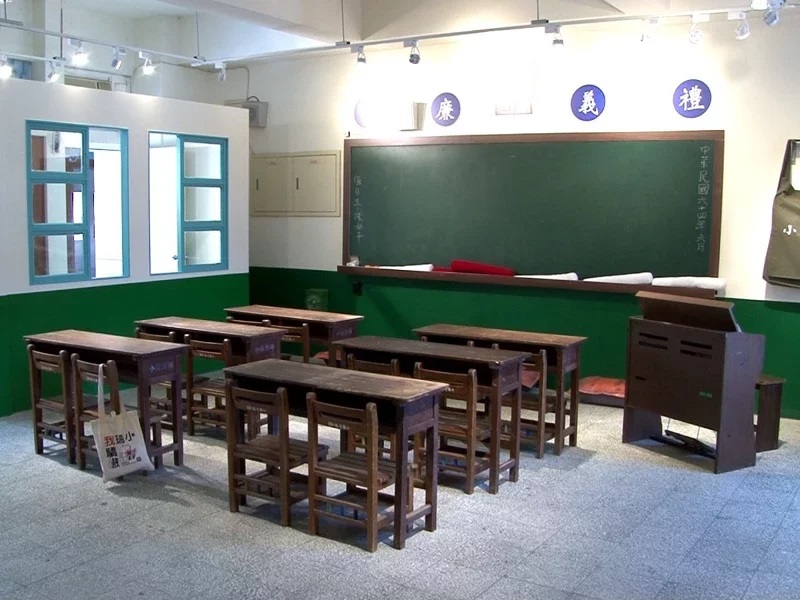 classroom